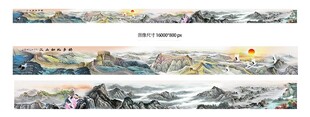巨幅山水长卷