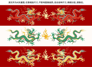 龙纹双龙戏珠中国龙标签彩龙包装