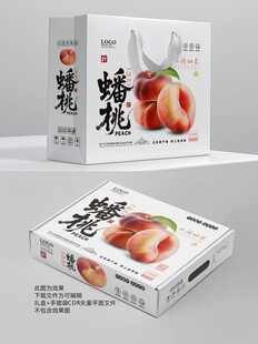 蟠桃手提礼盒包装