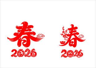 2026马年剪纸