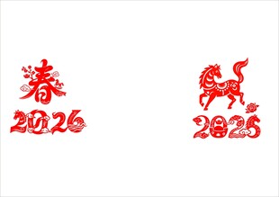 2026马年剪纸  