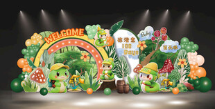 绿色森系卡通蛇宝宝百日宴设计图