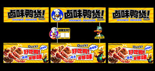 卤味鸭货摊车灯箱