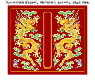 福瑞金龙纹龙标签彩龙中国龙礼盒