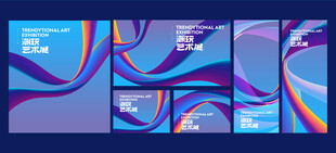 多彩抽象线条背景设计图