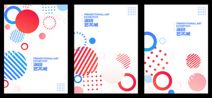 几何图形抽象艺术海报