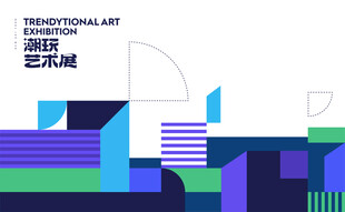 抽象几何艺术展览海报