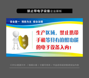 泄密漫画个人档案禁止拍照