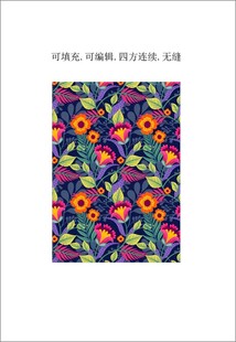 花卉植物图案 矢量花朵花卉