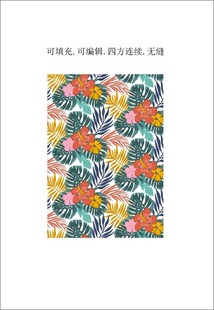 热带植物印花 家纺服装图案
