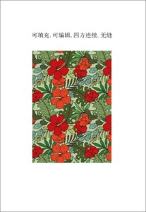 绿色植物红色花卉 家纺印花