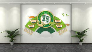 校园食品安全文化墙展示