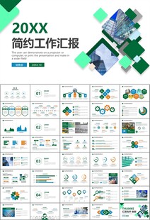 玻璃生产加工行业通用PPT模板