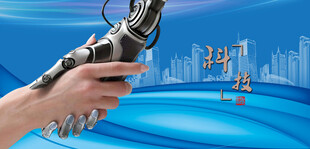 科技展板蓝色背景