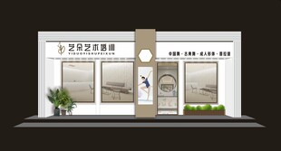 简约现代风格店铺外观设计