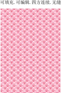 粉色爱心无缝图案 情人节素材