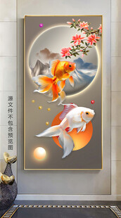 新中式事事如意年年有鱼玄关画