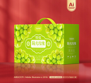 阳光玫瑰包装 晴王礼盒