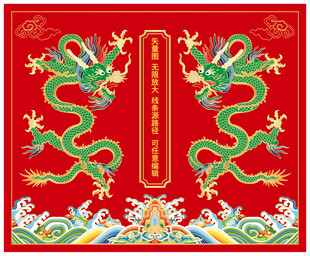 龙华富贵青龙海水江崖纹高端礼盒