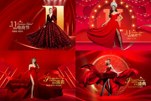 医美周年庆海报