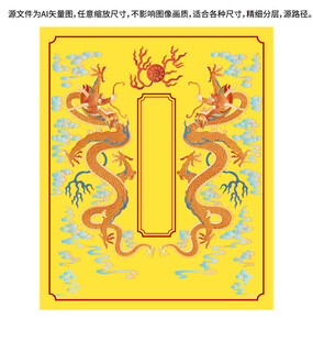 双龙戏珠龙彩龙中国龙白酒茶包装