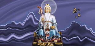 孙思邈药王孙思邈