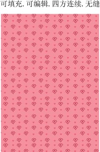 爱心图案 服装印花 情人节素材