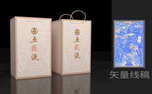 五粮液原创包装盒