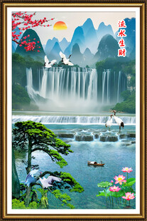 流水生财