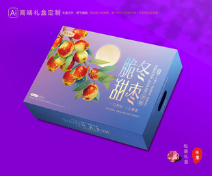 冬枣包装 鲜枣礼盒