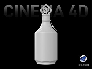 C4D原创酒瓶设计