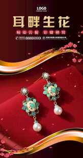 时尚古法珐琅耳环