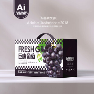 巨峰葡萄包装
