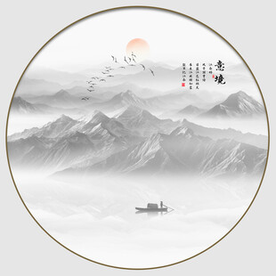 圆形山水水墨画