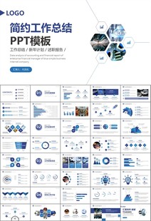 机械制造加工业通用PPT模板
