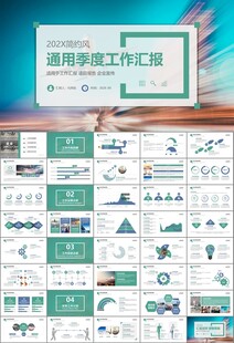 飞机民航局航空公司通用PPT
