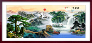长城国画中堂画