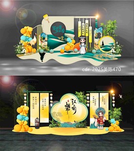 中国风美陈DP打卡点