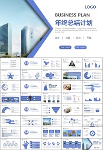 房地产行业通用总结计划工作汇报