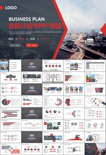 房地产行业通用总结计划工作汇报