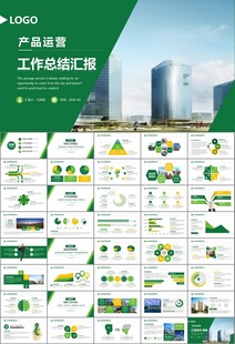 房地产行业通用总结计划工作汇报