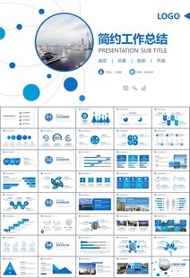 房地产行业通用总结计划工作汇报
