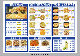 美味多样汉堡菜单展示