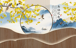 新中式银杏花鸟背景墙装饰画图片
