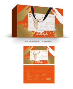 鹿血晶包装