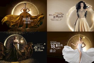 医美周年庆海报