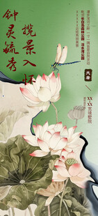 大暑小暑夏日海报