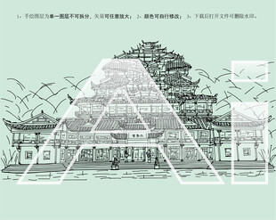 蚩尤九黎城九黎宫