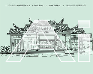 凤娃古寨旅游风景区