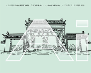 黄坡定远公园大门